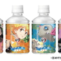 ダイドー 鬼滅の刃みかん水無糖 自販機向けデザイン 全6種類