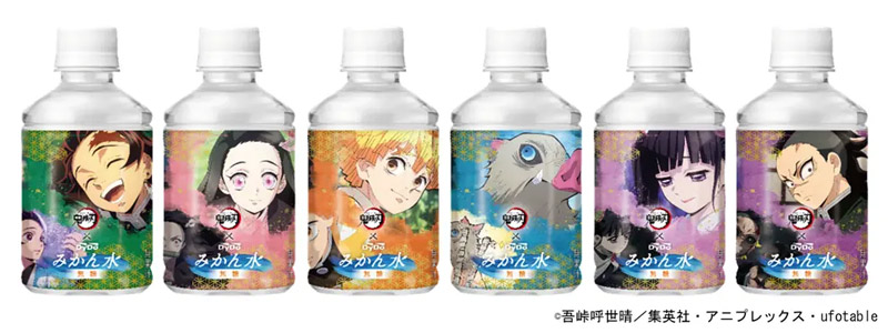 ダイドー 鬼滅の刃みかん水無糖 自販機向けデザイン 全6種類