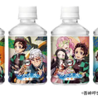 ダイドー 鬼滅の刃みかん水無糖 デザイン 全6種類