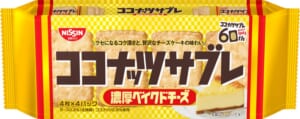 「ココナッツサブレ」に約8年ぶりの新定番　濃厚ベイクドチーズが復活＆定番化へ