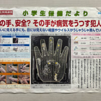 (C) 2025「恐怖心展」実行委員会