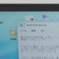 (C) 2025「恐怖心展」実行委員会