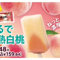 セブンプレミアム まるで完熟白桃