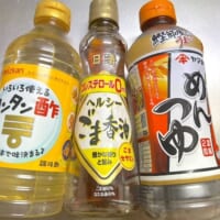 特製たれの材料