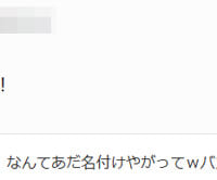 俺だよ俺！ザビエルだよ！