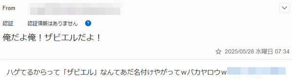 俺だよ俺！ザビエルだよ！