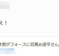 暗黒面に落ちた波平を救え！