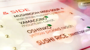 「すぐメニューを下げられると寂しい」外食時の“あるある”にいいね10万件超（写真AC）