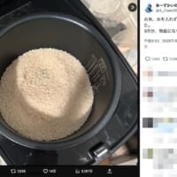 蓋を開けた瞬間に絶望