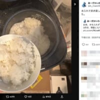 炊き直すと普通に食べる