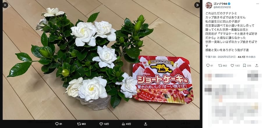 そうだけど、そうじゃない