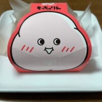 もっちゅりんのパッケージ