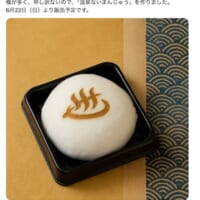 告知