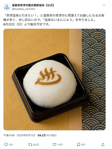 告知