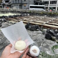 草津温泉と「温泉ないまんじゅう」