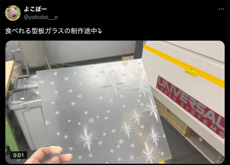 アクリルを使って「飴で作った型板ガラス」をイメージした造形を紹介するよこぼーさんのXポスト