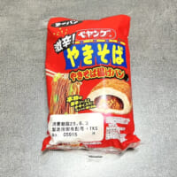 peyangupan_03