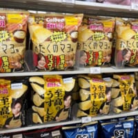 一目瞭然のパッケージ