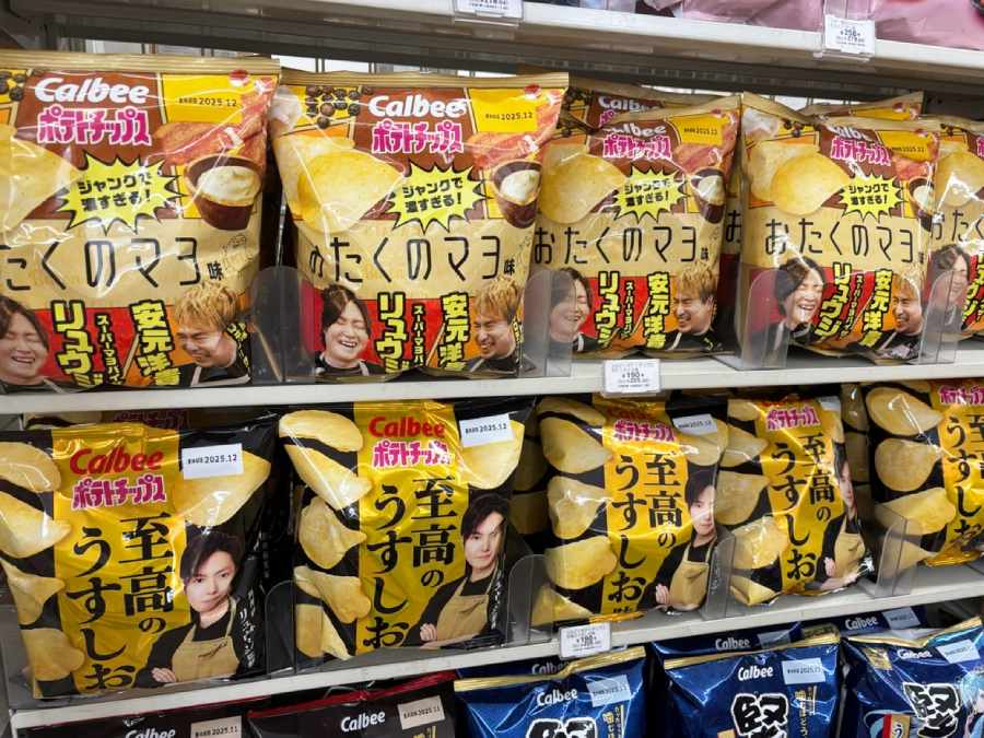 一目瞭然のパッケージ