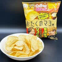 おたくのマヨ味