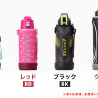色展開はブラック、グレー、ブルー、レッドの4色
