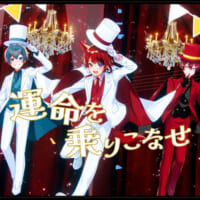 「Queen’s illusion」のMusic Video（MV）