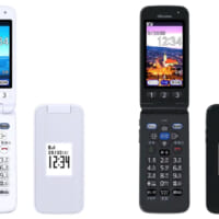 シニア世代向け携帯電話「らくらくホン」シリーズの最新モデル「らくらくホン F-41F」