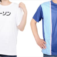 ローソンの50周年記念Tシャツが「攻めすぎている」と話題　胸にデカデカと「ローソン」の文字