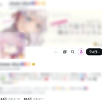 フォロワーが一日足らずで5万人増える