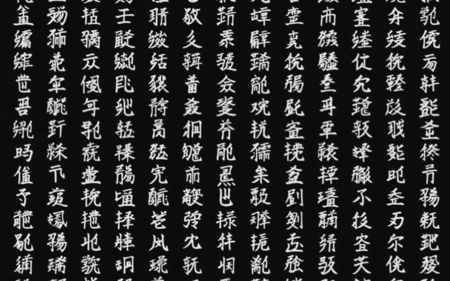 “存在しない文字”を作り続けて5年……言語クリエイターRUIさんの「留為文字」に驚愕