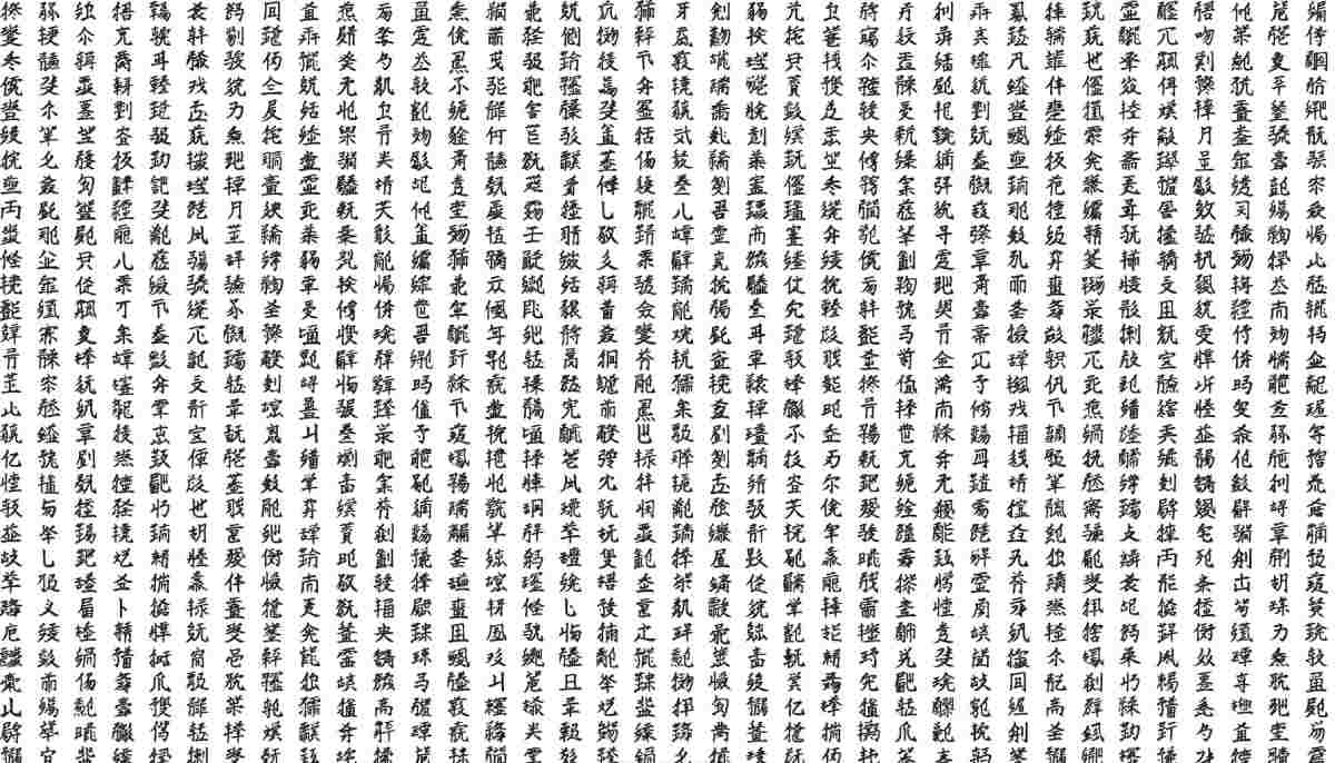 “存在しない文字”を作り続けて5年……言語クリエイターRUIさんの「留為文字」に驚愕