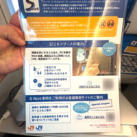 S Work車両ならではの独自サービスも充実