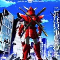 「サムライトルーパー」正統続編の特報映像が公開　完全新作として2026年1月放送決定