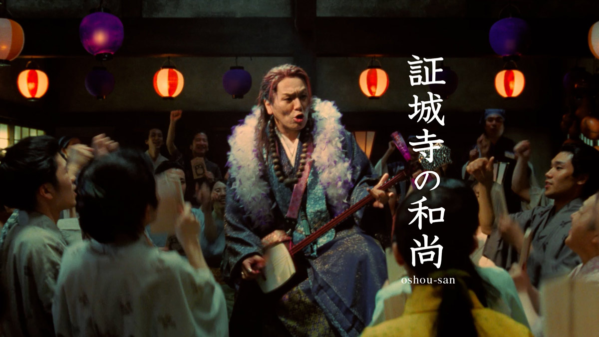 「Pontaパス」の新TVCM「和尚さんライブ」篇