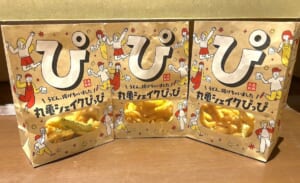 うどんがスナック菓子！？丸亀新作「丸亀シェイクぴっぴ」が新感覚で美味しい