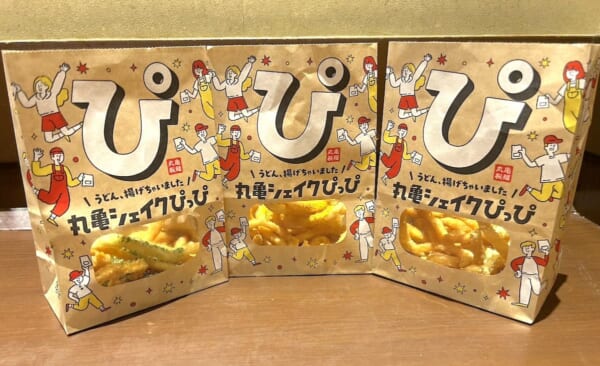うどんがスナック菓子！？丸亀新作「丸亀シェイクぴっぴ」が新感覚で美味しい