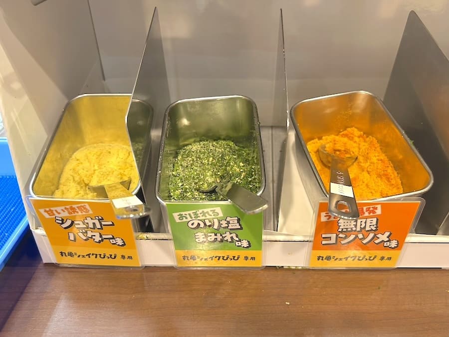 3種類のフレーバーパウダー