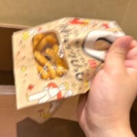 シェイク