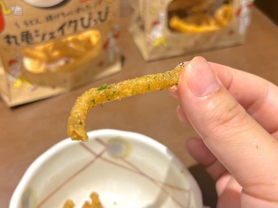 一番上品に感じる