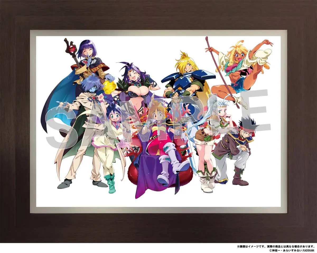 スレイヤーズ」原作35周年記念展 キービジュアル＆チケット情報を解禁