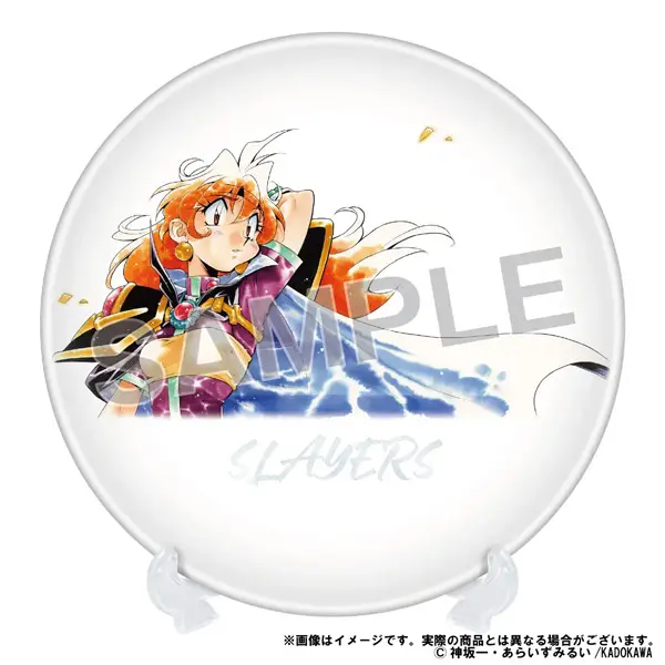 スレイヤーズ」原作35周年記念展 キービジュアル＆チケット情報を解禁