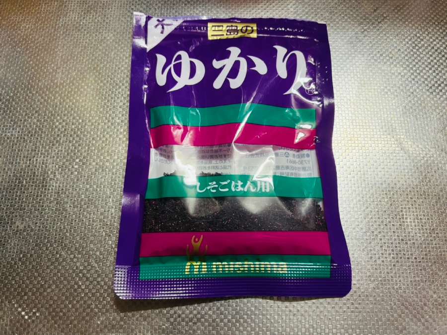 お馴染みのゆかりふりかけ