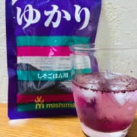 ゆかりふりかけでドリンクを？料理研究家考案「ソルティゆかり」飲んでみた