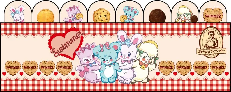 ステラおばさんのクッキーとSWIMMERが初コラボ 限定パウチや紙袋