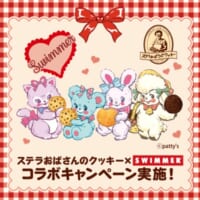 キャンペーンビジュアル