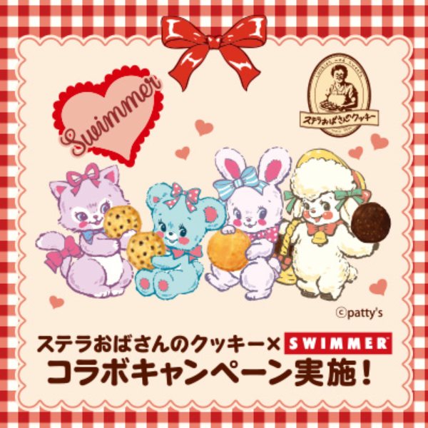 キャンペーンビジュアル