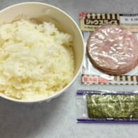 用意した材料