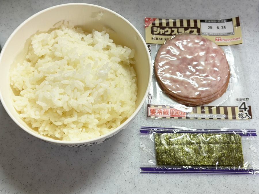 用意した材料