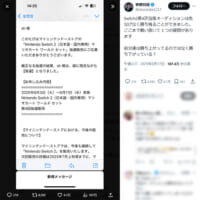 宇野昌磨、ついに現実に気づく
