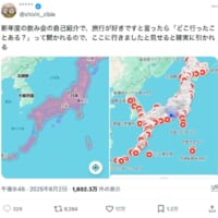 左がGoogleフォトの位置情報、右がGoogleマップのタイムライン機能
